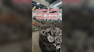 공기 스프링 상판과 피스톤은 어떻게 생산됩니까?